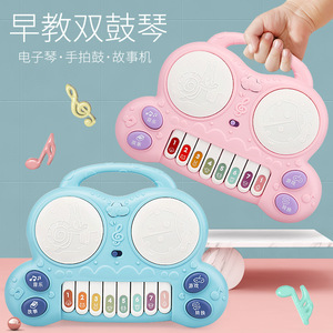 新款儿童幼婴儿多功能手拍鼓 拍拍双鼓早教声光音乐电子琴0-3玩具