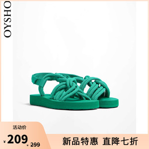 Oysho 绿色防水台绳编沙滩度假露趾凉鞋女非常轻和舒服，为