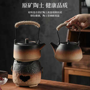 手工复古陶瓷茶壶冬天围炉炭火煮茶家用全套炭炉明火陶壶烧水壶