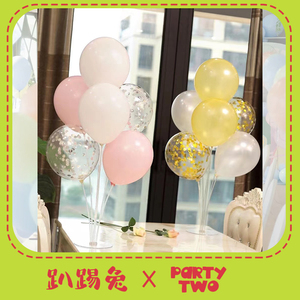 仿氦气桌飘（无需氦气）百日气球派对生日布置场景装饰天津同城