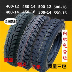 农用拖拉机三轮车轮胎400/450/500-14/450/500/550-16加强耐磨