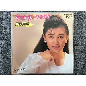 日野美歌 kiss・me・よこはま 7寸LP黑胶唱片