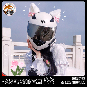 头盔装饰铃铛猫耳机车摩托车改装滑雪盔小配件男耳朵电动车可爱女