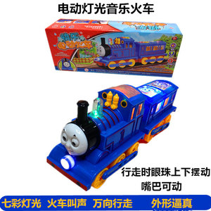 大号火车灯光音乐电动小火车头儿童电动火车玩具男孩礼物火车模型