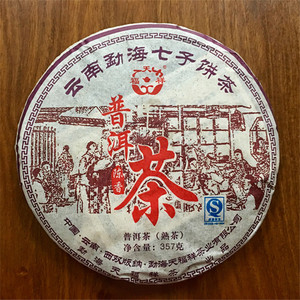 云南勐海七子饼茶2009年天福祥陈香普洱熟茶357g熟茶饼