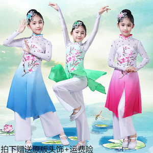 新款儿童古典舞蹈演出服女孩伞舞扇子舞表演服装民族舞蹈飘逸女童
