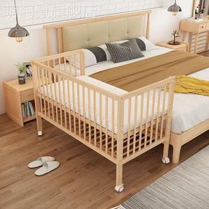 婴儿床拼接大床可调节高度可移动式新生多功能枕边全实木延边月子