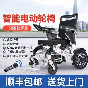 好哥电动轮椅车便携折叠代步车老人残疾人遥控轮椅智能全自动轮椅