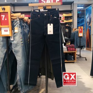 GX出品 levis 李维斯 24849-0000  QQ炫舞联名 LEJ原色锥形牛仔裤