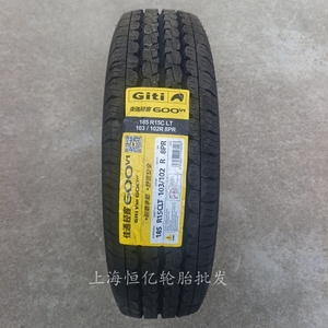 佳通 佳通轮胎 185R15C 185R15LT 8PR 600v1 适配 江铃特顺 加厚