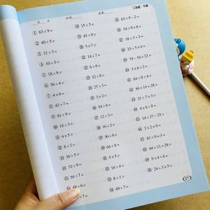 小学生二年级下册数学口算天天练口算题卡每天100道加减乘法除法表内练习册同步人教每天100道思维训练2年级下口算心算速算计算题