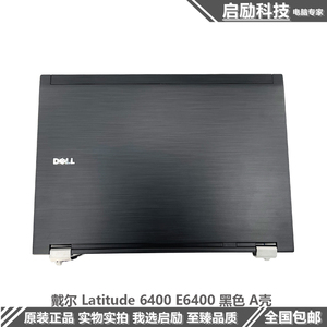 Dell/ 戴尔 Latitude E6400 A壳 外壳 屏后盖 屏轴 屏线 0K802R