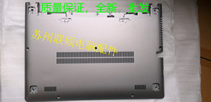 联想 ideapad S300 S310 D壳 底壳 底座 笔记本外壳 粉/银/黑色C