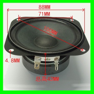 3.5寸88MM布边方形全频中音喇叭4欧8欧10W瓦中音音柱音响改装喇叭