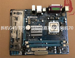 二手Asus/华硕技嘉电脑主板台式机AM2+AM3945G31G41P3143