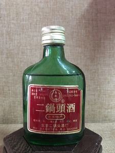 1997年北京永丰二锅头 56度 100ml 陈年老酒收藏 真年份 包老保真