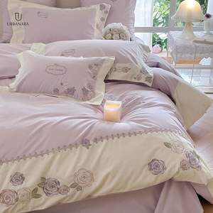 URBANARA四件套全棉高端紫色纯棉玫瑰花刺绣轻奢被套床单床上用品
