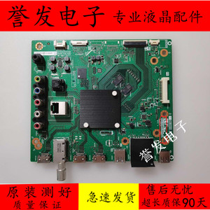 A原装 夏普LCD-50TX55A/50SU570A主板QPWBXG743WJZZ屏V500DJ7-ME5