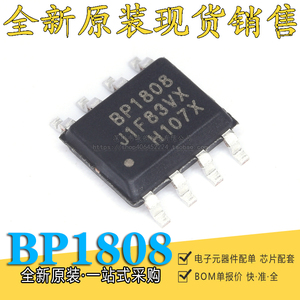 全新原装 BP1808 BP1808A 贴片SOP8 升降压性LED直流照明驱动芯片