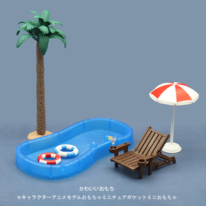 仿真迷你过家家玩具游泳池沙滩椅太阳伞椰树模型娃娃屋场景小摆件