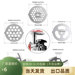 推荐奥克斯家用绞肉机配件大全不锈钢刀片奥克斯易尚厨金正刀头