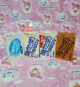 现货广东包邮香港维他奶原味 低糖 燕麦 麦精 豆奶250ML*6盒港版