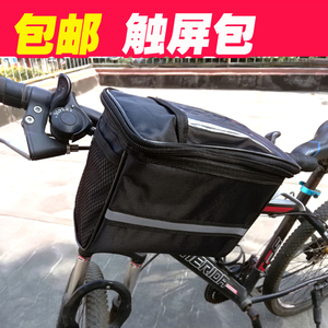 电动滑板车车头包挂包折叠儿童自行车手机包前把山地车前挂包通用
