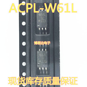 全新 ACPL-W611 ACPL-W611V ACPL-P611 SOP-6 贴片 10M高速光耦