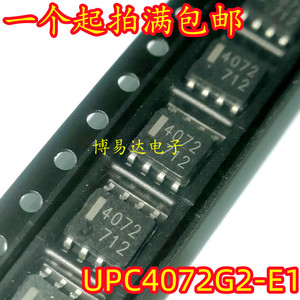 全新原装 UPC4072G2-E1 丝印：4072 双路运放 贴片 SOP-8