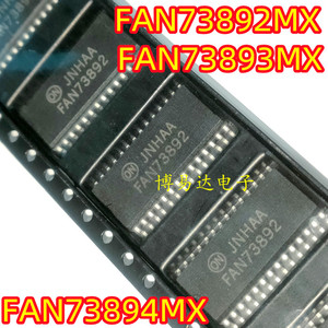 进口 FAN73892MX FAN73893 FAN73894 贴片 SOP-28 封装 质量保证
