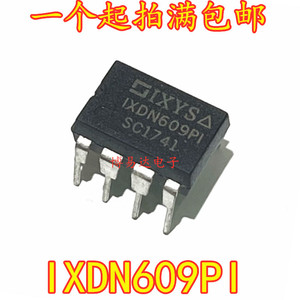 全新原装进口 IXDN609PI DIP-8直插 驱动IC 9A快速MOSFET驱动器