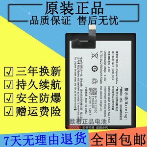 适用VIVOX5/L/SL/F/V Y5/L电池 X5M Y35A X710L Y33 Y633电池