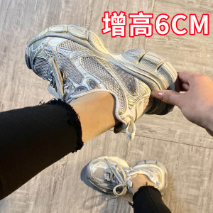 增高6CM 还得是巴黎！做旧3XL老爹鞋女厚底增高走秀款休闲运动鞋