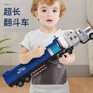 大号美式卸斗车翻斗车玩具模型大型运输卡车货车儿童玩具汽车男孩