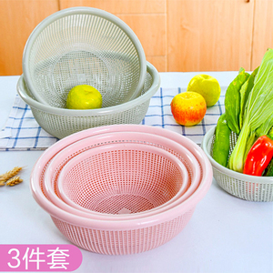 纯色洗菜篮子三件套厨房家用小号清洗筛子塑料套装洗水果篮滤水篮