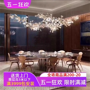 艺术新款陶瓷银杏树树叶餐厅吊灯设计师个性吧台楼梯间售楼处灯