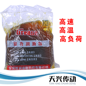 袋装黄油牛油通用复合润滑锂基脂3号-20℃~120℃高速高温高负荷油