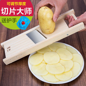土豆切片器切土豆片可调节厚度薯片擦子商用薄片擦片切丝切菜神器