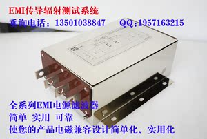 北京厂家滤波器生产Jun用EMI滤波器DNM系列电磁兼容EMC超标不过
