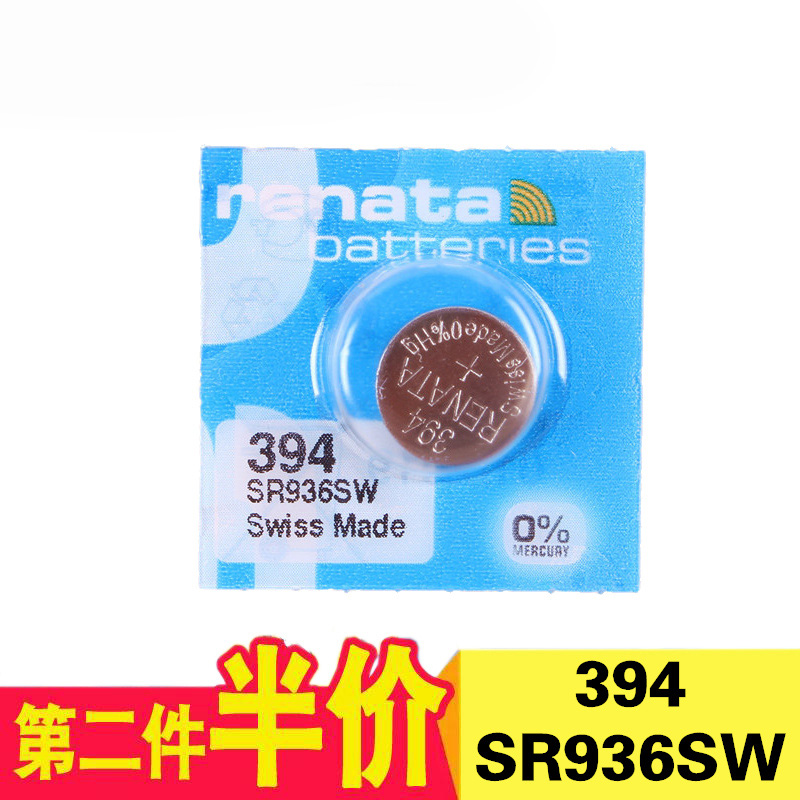 瑞士进口renata手表纽扣电池394/sr936sw/swatch斯沃琪手表电子