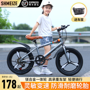 新款儿童自行车6-12-15岁男孩山地车青少年小学生中大童女孩单车