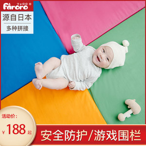 faroro宝宝爬行垫进口婴儿儿童爬爬垫4CM加厚客厅小孩游戏垫