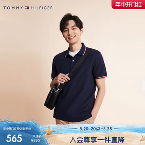 【透气舒适】Tommy男珠地网眼商务小绣标短袖POLO78J9195/78J9197