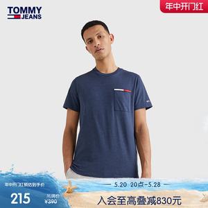 Tommy 男装复古简约拼色口袋舒适平纹打底合身版短袖T恤13063