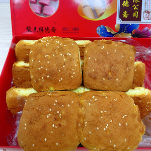 天津龍见祥德斋糕点炉元传统老式鸡蛋糕蜂蜜早餐槽子糕特产盒装