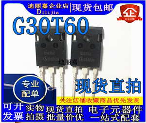 IGW30N60T IGBT功率管 开关电源用 600V30A G30T60 质量保证直拍