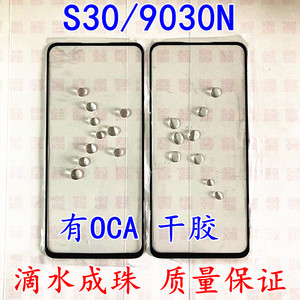 适用于中兴Axon30 Pro 5G盖板A2022/S30/9030N触摸屏外屏玻璃盖板