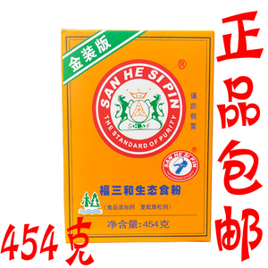 福三和生态食粉454g/盒金装版 食用小苏打粉烘焙糕点餐饮清洁商用