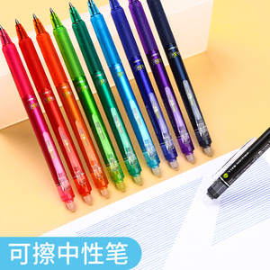 日本PILOT百乐可擦笔LFBK-23EF小学生彩色中性笔摩磨擦可擦水笔3-5年级热可擦红蓝黑0.5