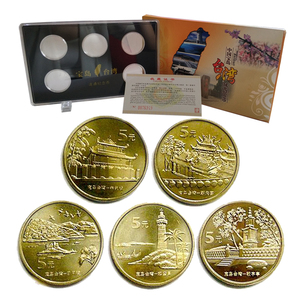 包邮保真中国宝岛台湾风光纪念币 五枚大全套装 5元硬币收藏钱币